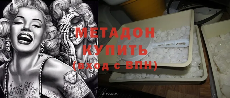 mega рабочий сайт  Дигора  Метадон methadone 